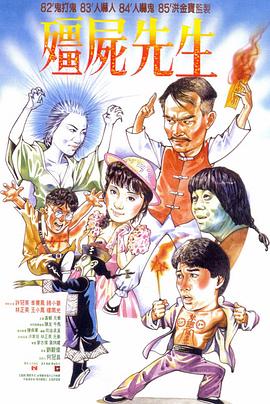 斯图尔特:倒带人生