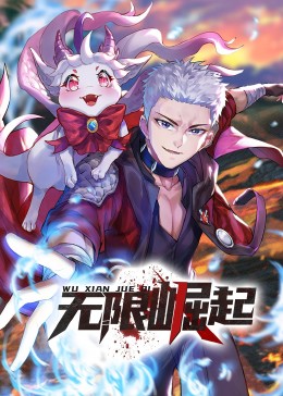 巴比龙