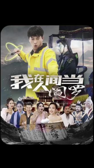爱情狂奔