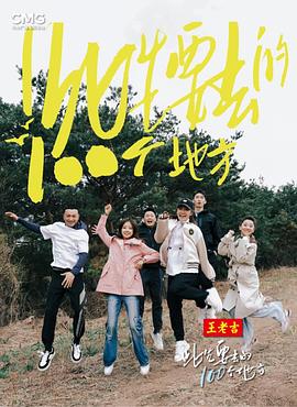 性别为本