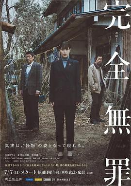 恶魔2015