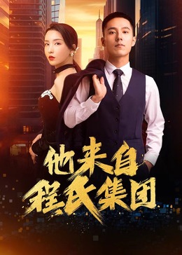 年轻的心