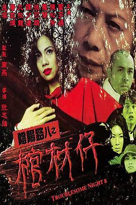 爱有来世