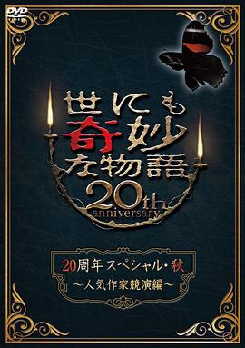 爱无对立