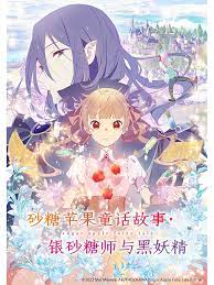 光逝去的夏天