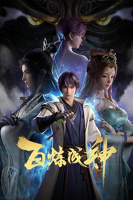 恍惚的人