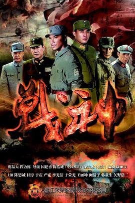 恶魔校花2