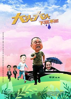 爱有来生