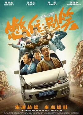 年轻的维多利亚