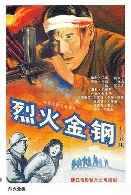 村长的甜心