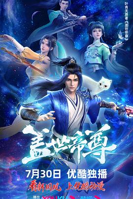 脱离罪恶