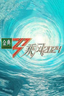 悬崖上的野餐