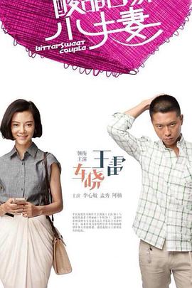 爱情的尸检报告