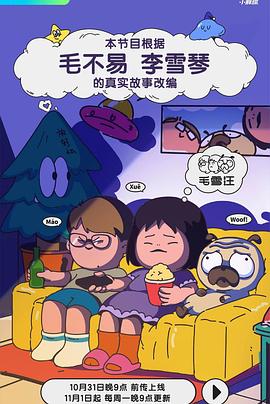 斯威湖之歌