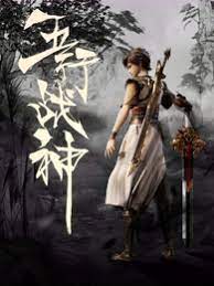 恶魔蛙男