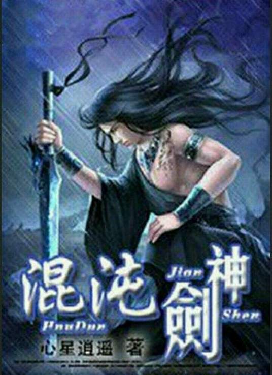 巴黎一妇人