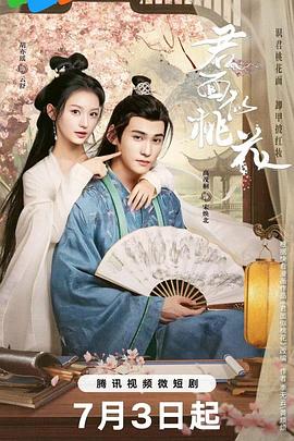 无声婚礼