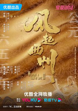 恋人们