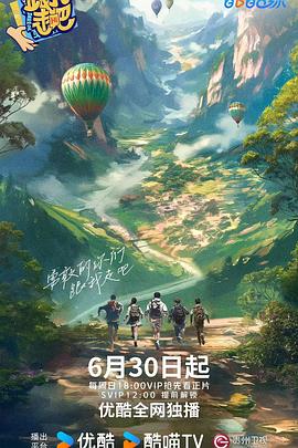 总裁请放过我
