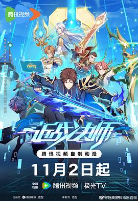 恋爱勿语