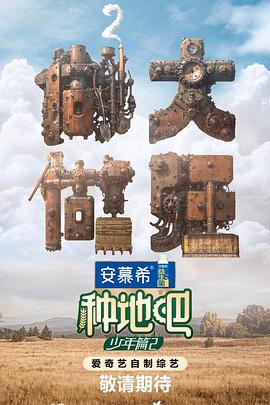 无声婚礼