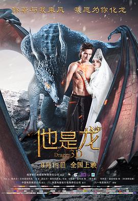 断桥惊魂
