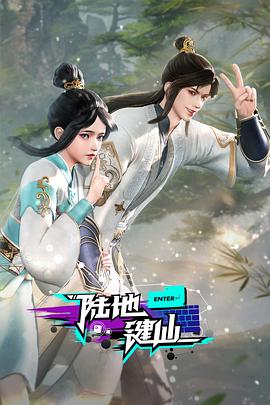 断桥