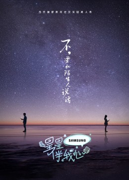 巴山夜雨