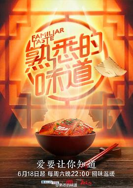 爱寻迷