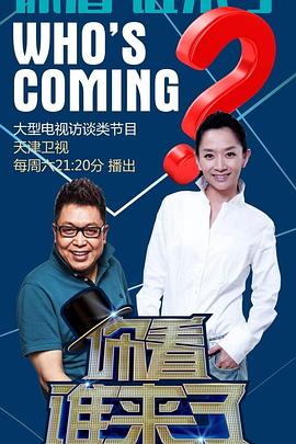 爱情宣言