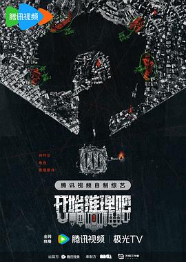 爱情的结果