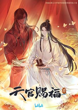带子雄狼 冥府魔道