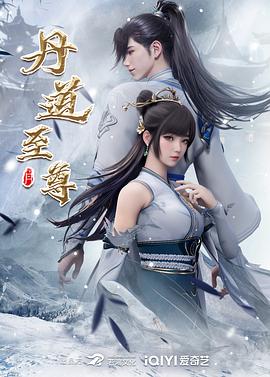 爱慕