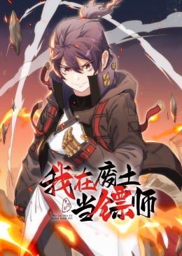 来自远方的星星