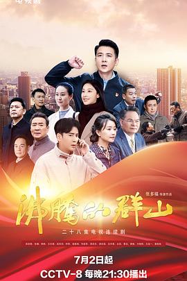 斩手指