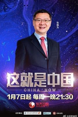 巴士站