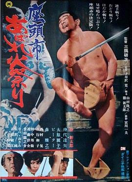 悬崖2016