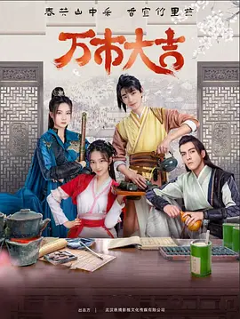 女王之家