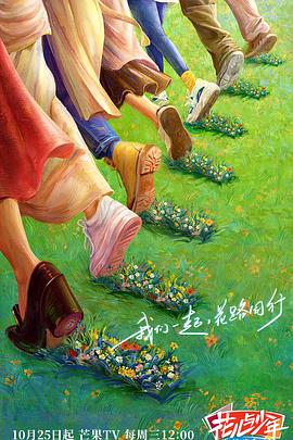 平凡的世界