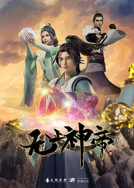 斯巴达