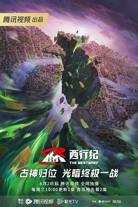 爱情散打