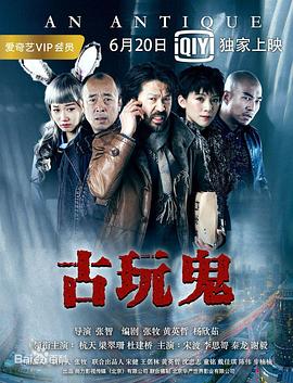 布列塔尼的黄金