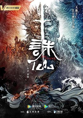 爱情色香味