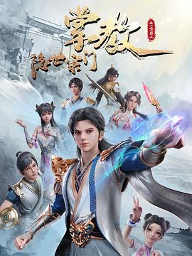 爱拼才会赢