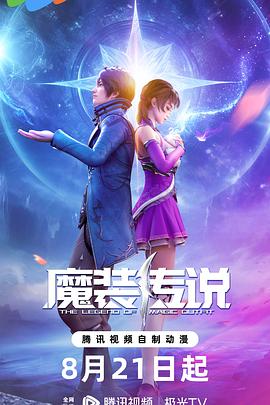 爱我就让我快乐