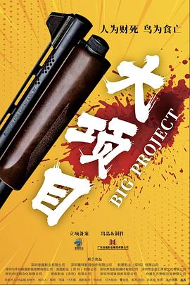 父女情
