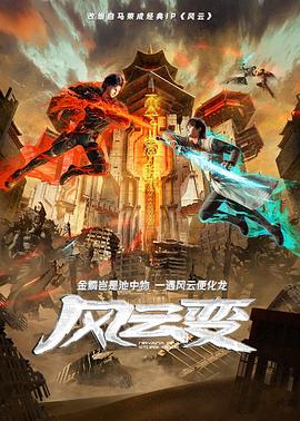 新·假面骑士2023