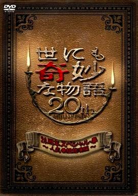 干将莫邪之英雄荣耀