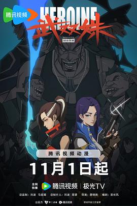 带子洪郎