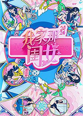 年年有今日